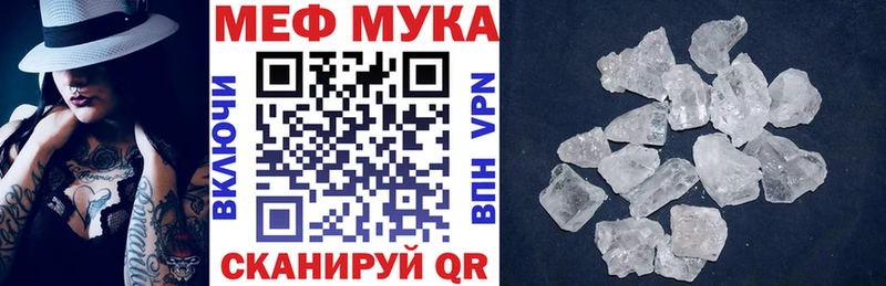 Купить ГАШ  Кокаин  Галлюциногенные грибы  СОЛЬ  Каннабис  МЕФ  Севастополь
