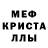 АМФЕТАМИН 97% Wantte