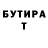 ГАШ 40% ТГК TERORAIZER