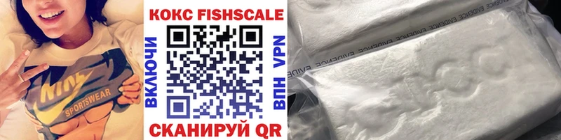 Купить закладки  Севастополь  Cocaine Эквадор