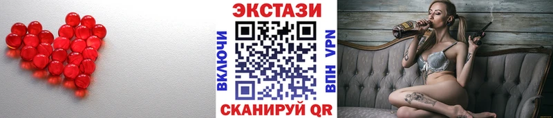 Купить где  Севастополь  ЭКСТАЗИ XTC