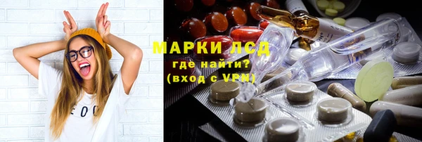 Альфа ПВП Куйбышев