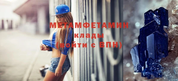 трава Кулебаки