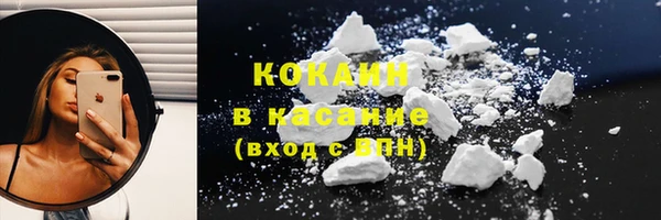 COCAINE Кукмор