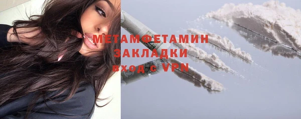 трава Кулебаки