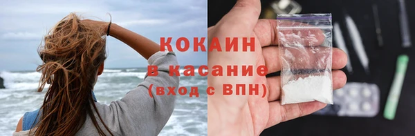 COCAINE Кукмор