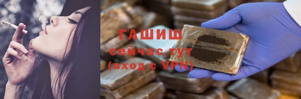 Альфа ПВП Куйбышев