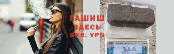 Альфа ПВП Куйбышев