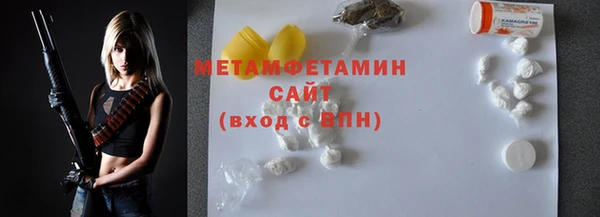 трава Кулебаки