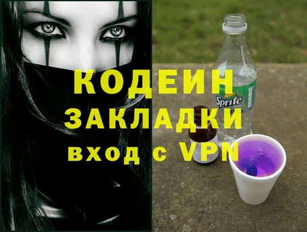 Альфа ПВП Куйбышев