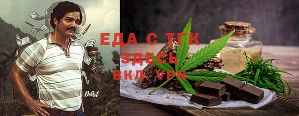 трава Кулебаки