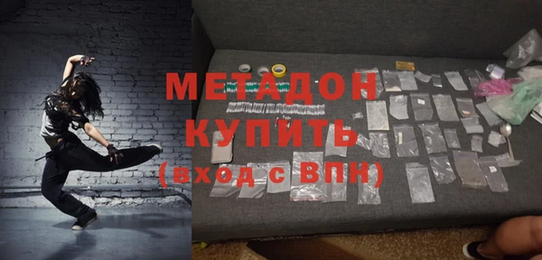Альфа ПВП Куйбышев