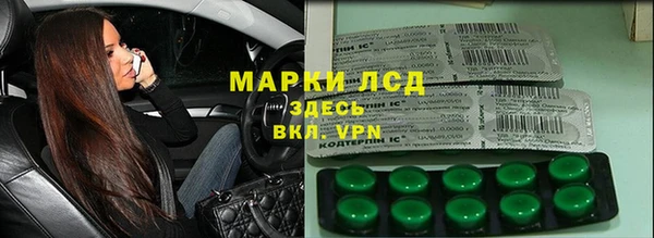 трава Кулебаки