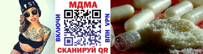 Купить где  Севастополь  MDMA VHQ 