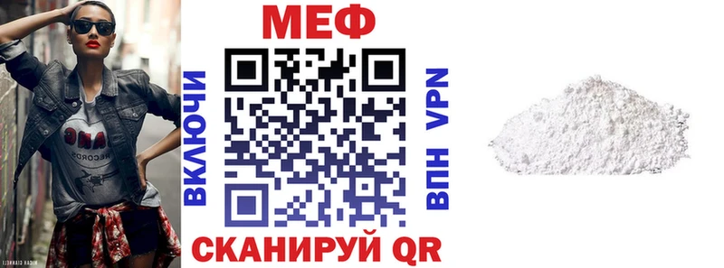 Купить закладки  Севастополь  Мефедрон кристаллы 