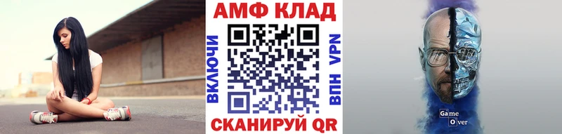 Купить  Севастополь  Метамфетамин винт 