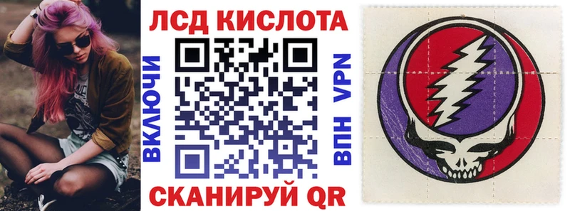 Марки N-bome 1,8мг  Купить закладки  Севастополь 