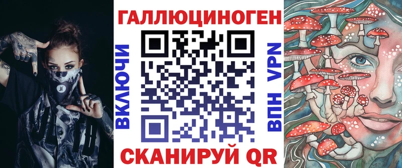 Псилоцибиновые грибы мицелий Севастополь