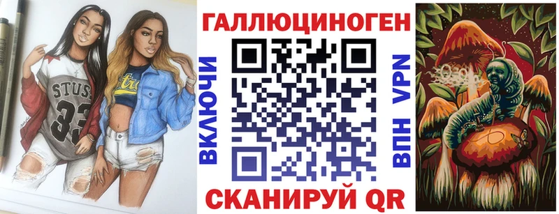 Галлюциногенные грибы MAGIC MUSHROOMS  Купить где  Севастополь 